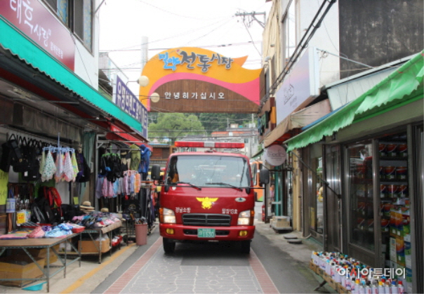 크기변환_밀양 아리랑 전통시장 소방차 길 터주기 확보훈련