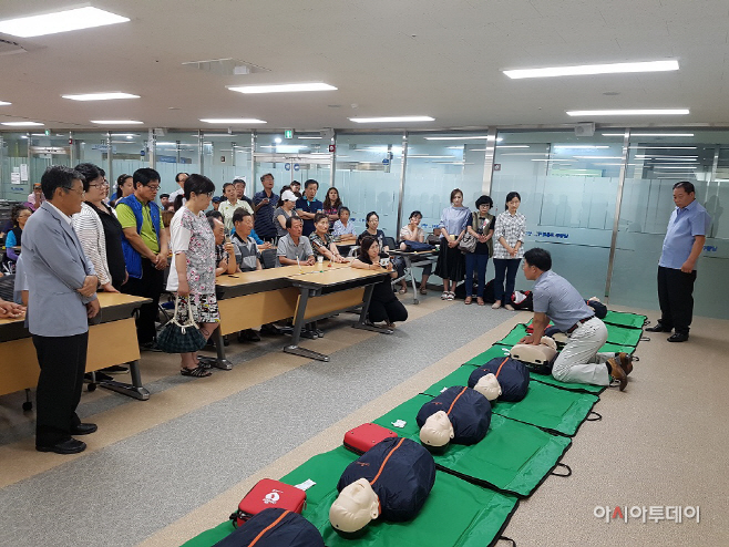 공공일자리사업 참여자 안전교육