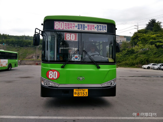 남양주시 마을버스 청소년 요금 할인 확대 시행