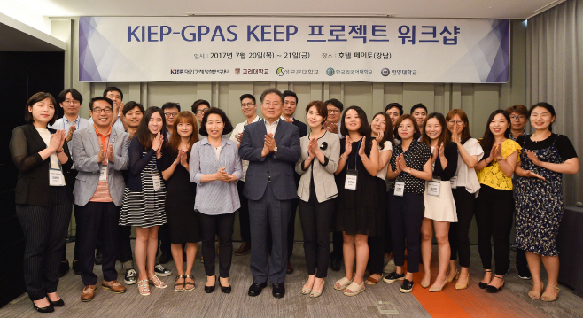 붙임2._KEEP_프로젝트_워크숍_단체사진