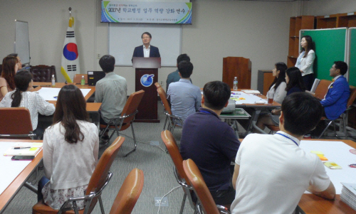 평택교육지원청, 학교행정 업무 역량 강화 연수
