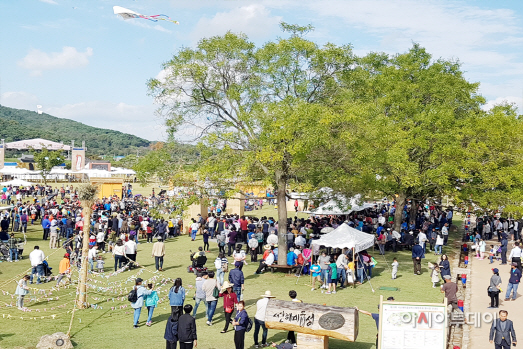 서산해미읍성 축제