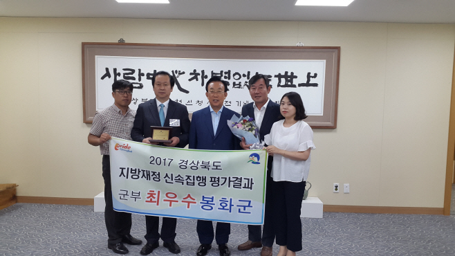 김관용 도지사와 기념촬영