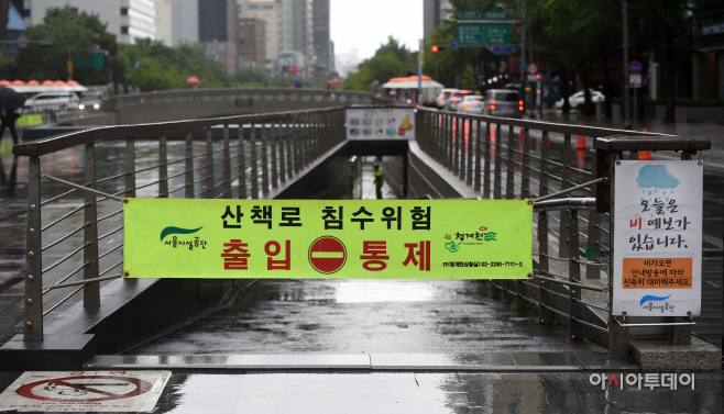 [포토]서울 지역 폭우로 청계천 산책로 출입 통제