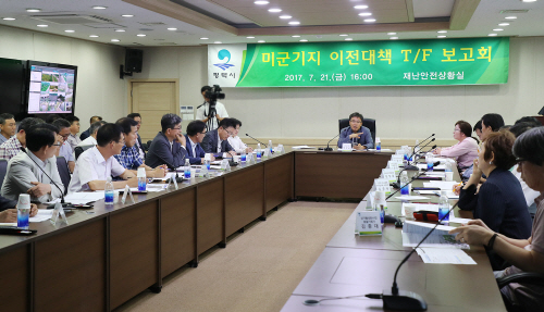 평택시, 주한미군 기지 이전대책 사업 정상 추진 중!