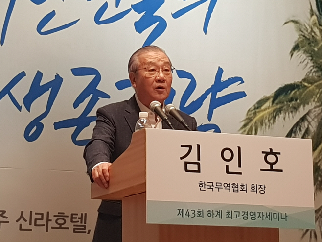 참고이미지_2017 제주 하계 최고경영자 세미나_3