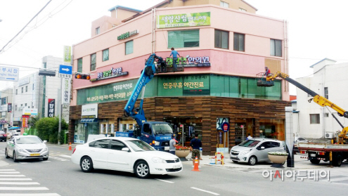 서산시 번화로 간판개선 시범사업