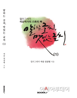 ㅇ