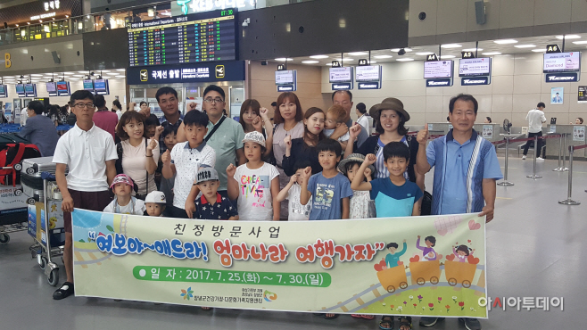 170725(여보야 ~ 얘들아! 엄마나라 여행가자 1)