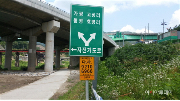 국가지점번호판 설치
