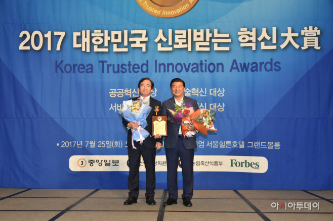 2017 신뢰받는 혁신대상(남양주시장)2
