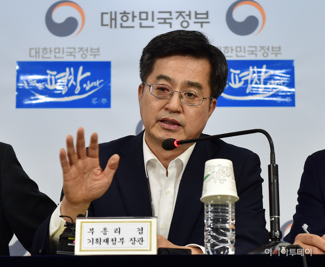 새정부 경제정책방향 발표29