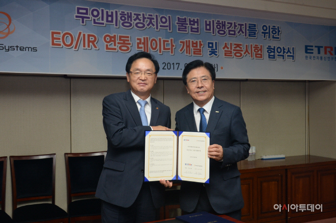 사진1_한화시스템_ETRI_업무협약식