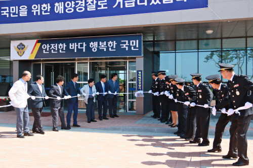 평택해양경찰서, 든든하고 공정한 해양경찰 다짐