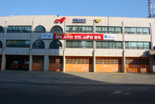 평택소방서, 119출동 허위 신고자 과태료 부과