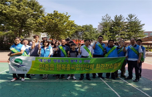 평택시,  쓰레기 무단투기 근절 캠페인 실시