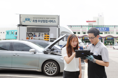 (사진1)현대기아차 하계 특별 무상점검 서비스 실시