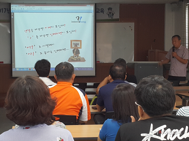 남양주 4.0 스마트 녹색도시 실현