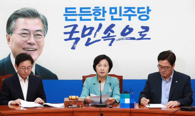추미애 대표 최고위 발언