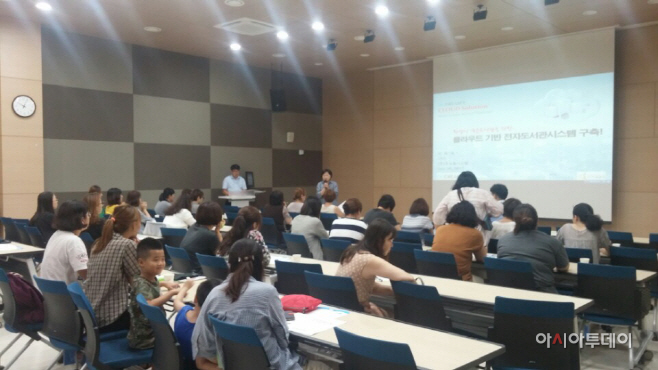 클라우드시스템 도입 사업설명회