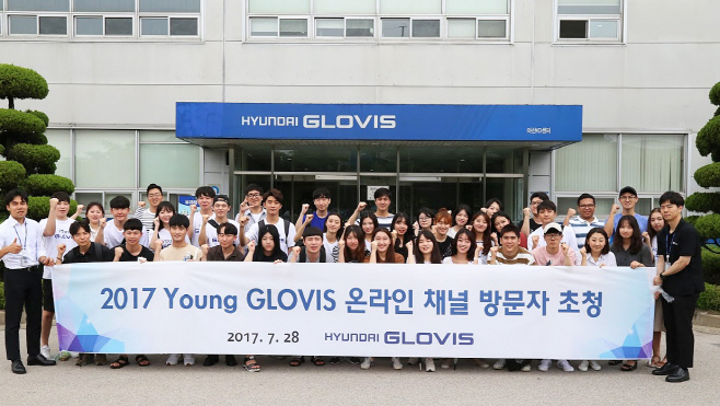 [사진1] 영글로비스 온라인 채널 방문자 초청