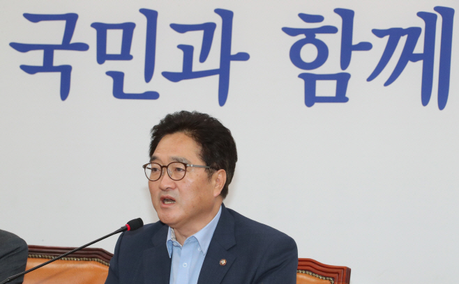 우원식,