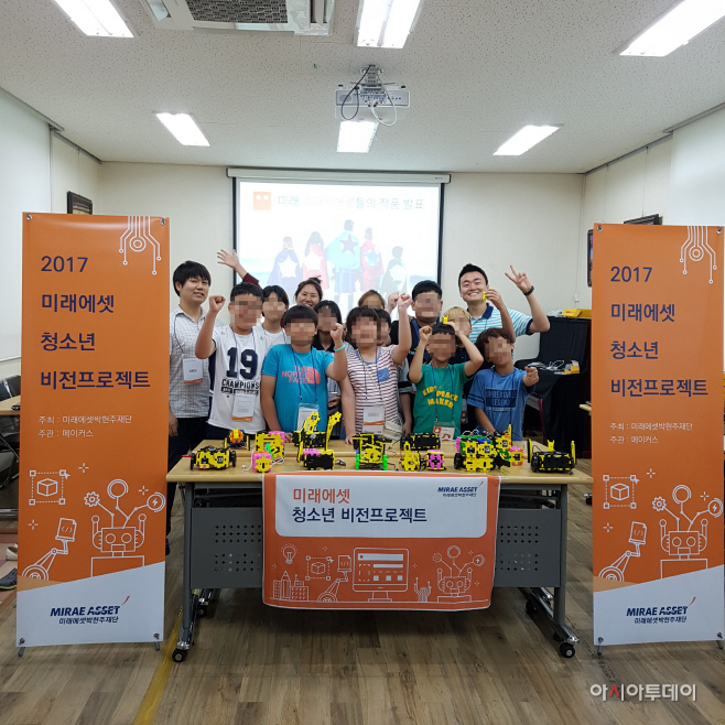 남양주시 드림스타트, 4차산업 '희망공작소4.0' 교육 실시2