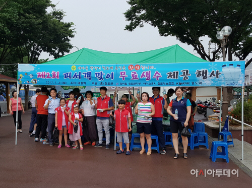 피서객무료생수