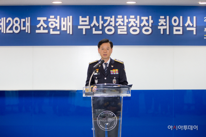 조현배 청장님 사진