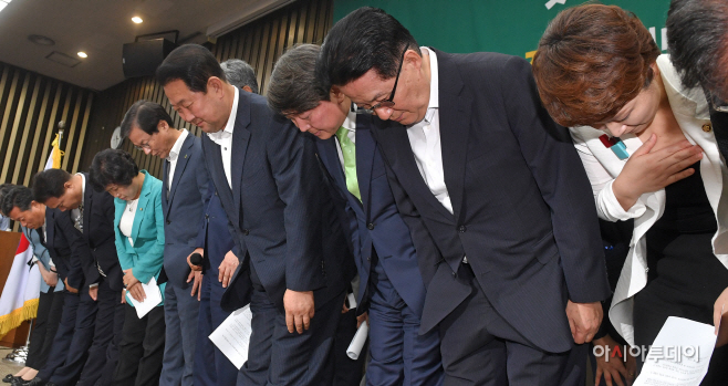 국민의당 '제보조작' 사건 대국민 사과