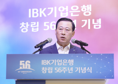 창립 56주년 기념식(사진1)