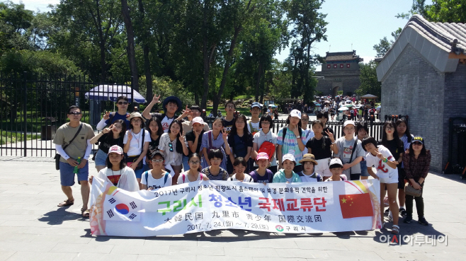 중국 진황도시 홈스테이