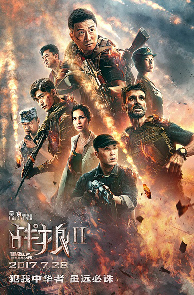 전랑2