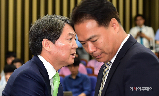 국민의당 '제보조작' 사건 대국민 사과