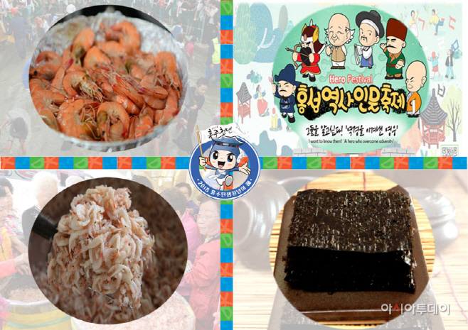 3일(홍성축제 홍보)