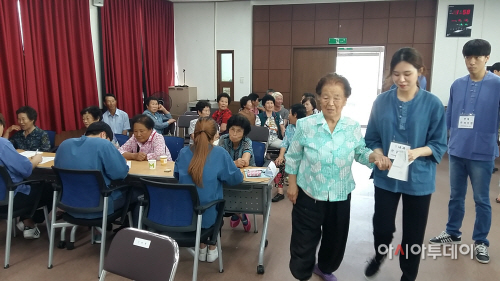 대구한의대
