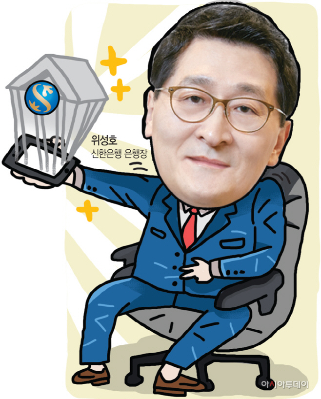 신한은행웹