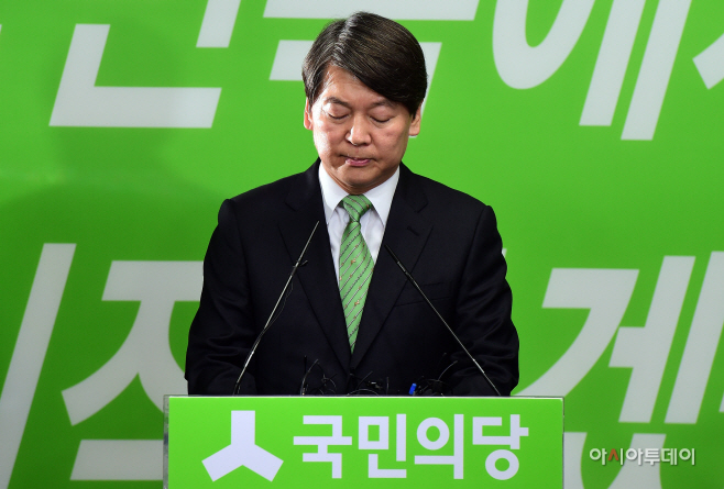 안철수 국민의당 전 대표, 당대표 출마 선언 기자회견