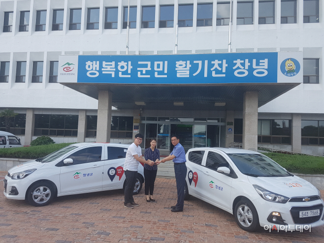 170803(맞춤형 복지차량)
