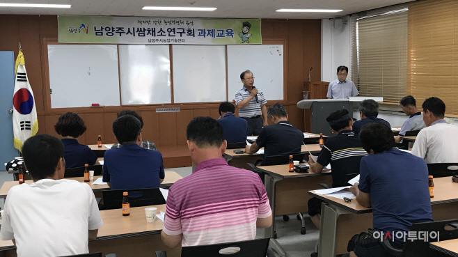 클로렐라농법 신기술 보급