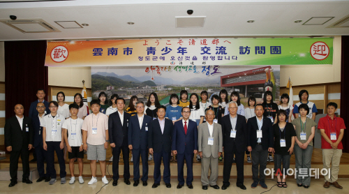 일본운난시청소년교류단