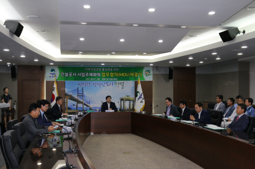 평택시, 지역건설산업 활성화를 위한 상생협약 체결