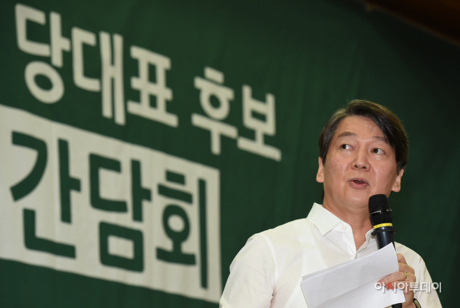 안철수 기자간담회