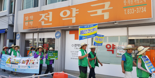 의성읍 새마을협의회, 에너지절약 캠페인2