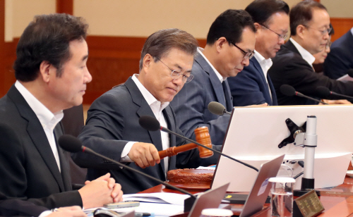 문 대통령, 국무회의 '시작'