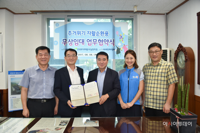 남양주시, 주거와 자활사업을 한번에.. 1석 2조의 효과