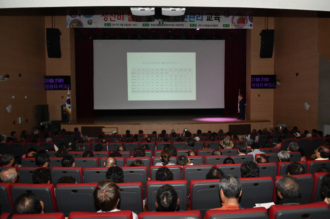 청송사과 브랜드 명성