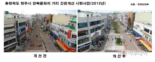 간판3