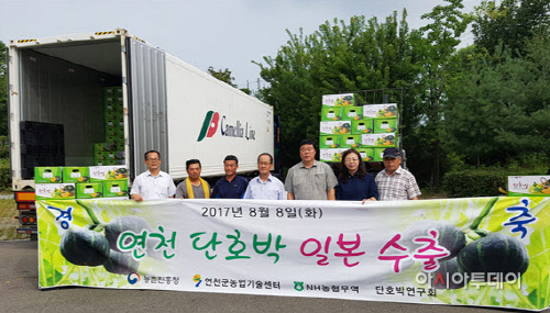 사본 -단호박 수출