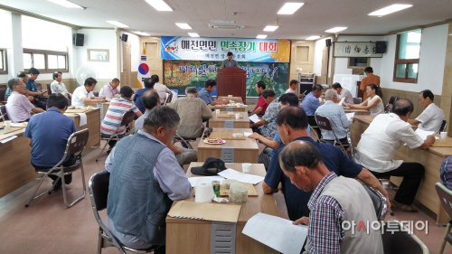 매전면 장기 대회